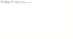 Desktop Screenshot of blog.bastille.jp